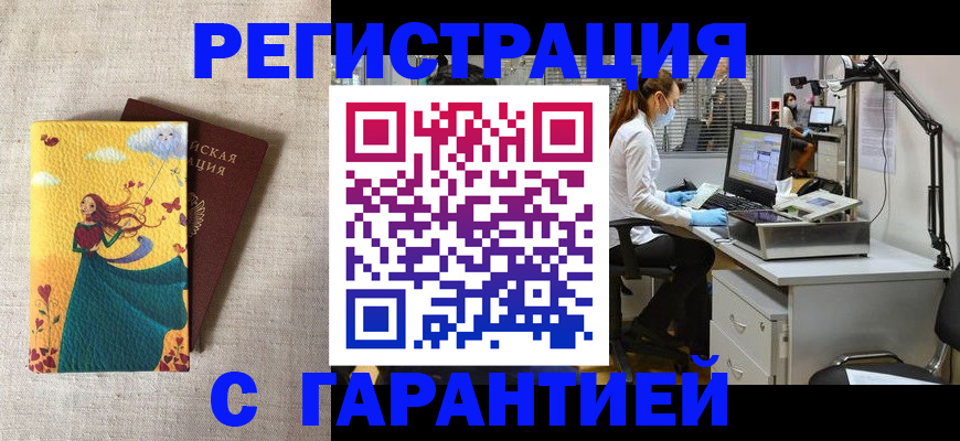 регистрация для школы в Агрызе