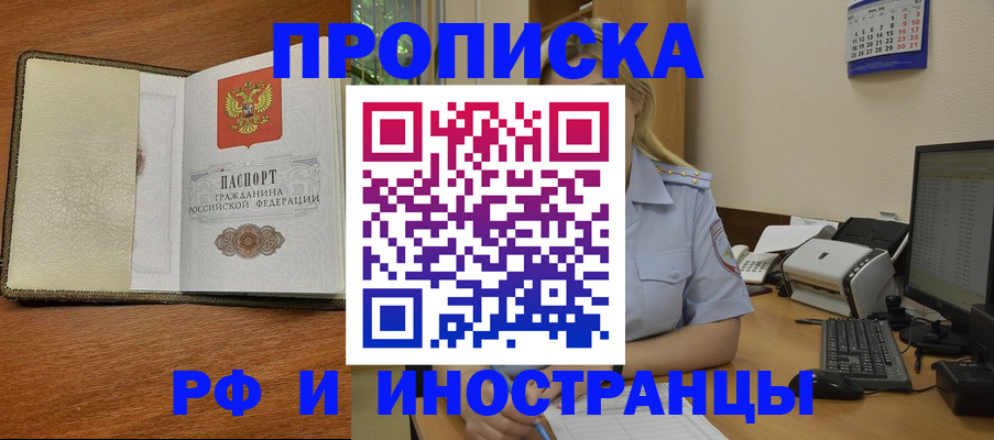 пропишу в квартире в Агрызе